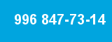 996 847-73-14